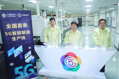 湖北移動(dòng)與中國信科聯(lián)袂構(gòu)建5G工業(yè)互聯(lián)網(wǎng)生態(tài)圈，賦能產(chǎn)業(yè)數(shù)字化轉(zhuǎn)型
