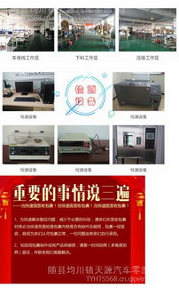 陜汽德龍F(tuán)3000原廠配件 駕駛室、底盤及發(fā)動(dòng)機(jī)線束總成廠家直銷