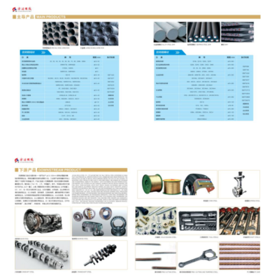 濟(jì)源鋼鐵亮相2019第六屆中國國際汽車技術(shù)展，技術(shù)咨詢助力產(chǎn)業(yè)升級(jí)