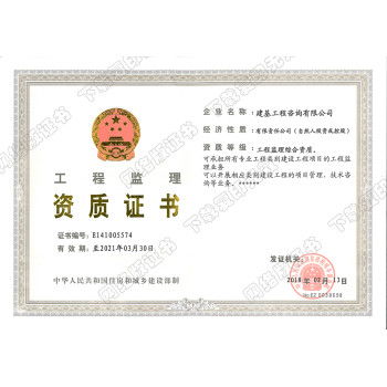 BIM技術(shù)咨詢服務(wù)企業(yè) 全過程BIM咨詢業(yè)務(wù)的拓展與實(shí)踐