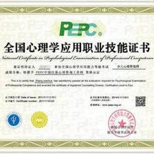 含金量最高的十大資格證書盤點(diǎn)，助你職場(chǎng)進(jìn)階